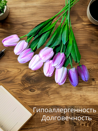 Искусственные тюльпаны,10 шт. для декора,  цвет сиренево-розовый
