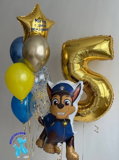 Набор шаров с собачкой №9