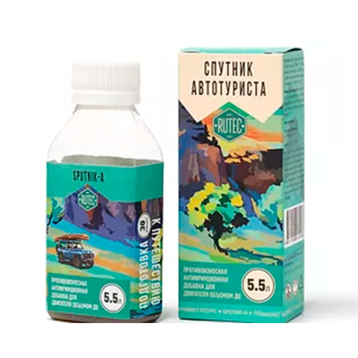 СПУТНИК АВТОТУРИСТА для двигателей объемом до 5,5л
