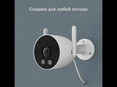 IP камера Xiaomi Imilab EC3 Lite Outdoor Security Camera CMSXJ40A White EU