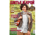 Спецвыпуск журнала &quot;ШиК: Шитье и крой. Patrones&quot; № 3/2012 (июль)