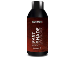 KONDOR Fast Shade Окислительная эмульсия , 60 мл