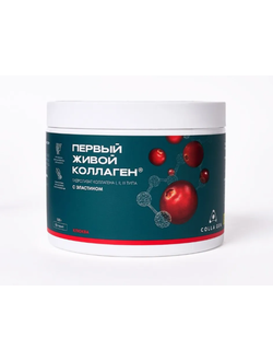 ЖИВОЙ КОЛЛАГЕН со вкусом КЛЮКВЫ, с эластином, 500 г