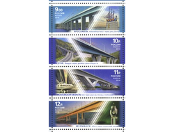 Почтовая марка для почтовой открытки для посткроссинга: Архитектурные сооружения. Балочные мосты. 4м