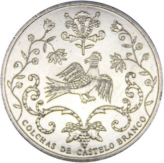 2,5 евро Покрывала из Каштелу-Бранку, 2015 год