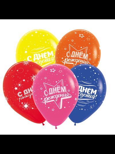 Воздушные шары  с гелием "Волшебный день рождения" пастель 30см