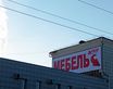 660037, Россия, Красноярск, Проспект им. газеты Красноярский Рабочий, 27​