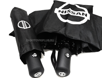 Зонт с логотипом NISSAN