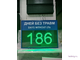 Табло "Дней без травм DAYS WITHOUT LTIs"