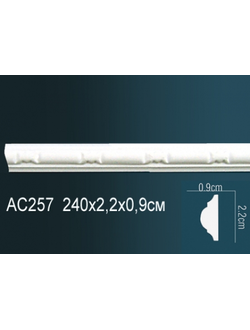Молдинг с орнаментом AC257