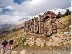 2025г. КМВ "Путешествие на Кавказ + Эльбрус + Архыз"