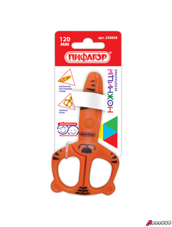 Ножницы ПИФАГОР «Тигренок», 120 мм, с безопасными пластиковыми лезвиями, оранжевые, картонная упаковка с европодвесом. 236858