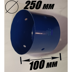 Коронка биметаллическая диаметр 250 мм глубина 100 мм