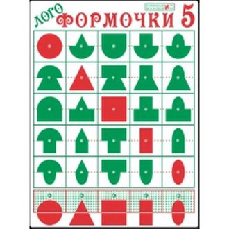 Игры Воскобовича. «Логоформочки-5» с держателями, пособие