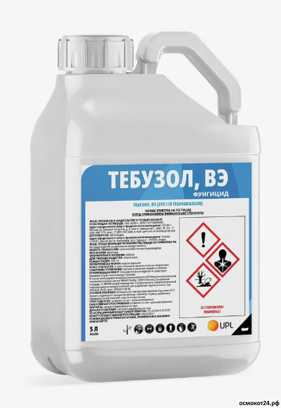 Тебузол, ВЭ, (от 50мл до 5л)