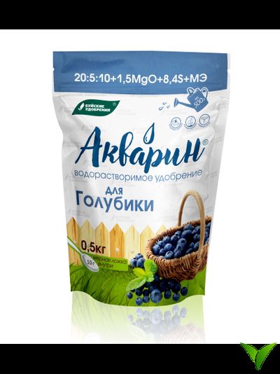 Акварин для Голубики 0.5 кг