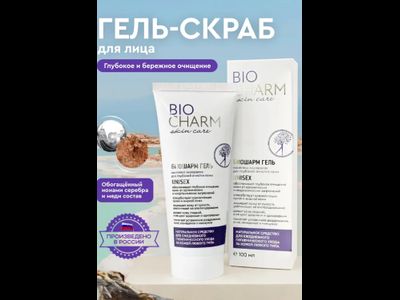 Гель BIOCHARM