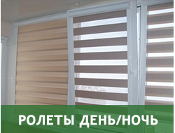 sun roll katalog rulonnyh shtor