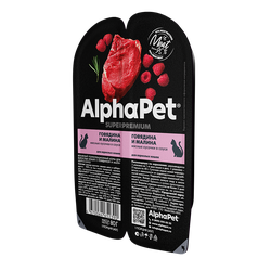 AlphaPet (АльфаПет) Влажный корм (пауч) для взрослых кошек, Говядина и малина в соусе, 80 г