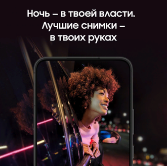 SAMSUNG GALAXY S22 8/128GB, ЧЕРНЫЙ ФАНТОМ