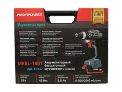 Аккумуляторный бесщеточный  шуруповерт с набором PROFIPOWER MKBL-18BT