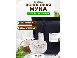 Мука кокосовая Zip Lock 2 кг