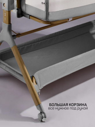 Колыбель Amarobaby Care Светло-Серый