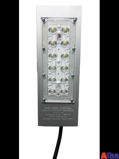 Уличный светильник STREET Р60-1П Light гарантия 3 года