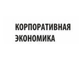 Корпоративная экономика и управление. 27 Задач