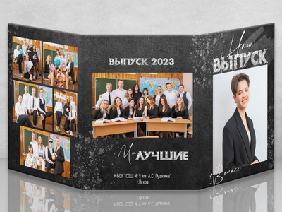 Трюмо "Гранж"