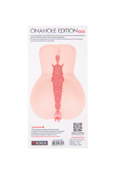 M01-003-12DE Мастурбатор реалистичный KOKOS EDITION 003 MARIA