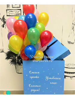 № 31 КОРОБКА-СЮРПРИЗ