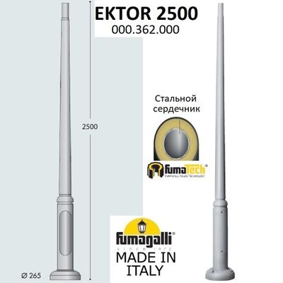 Парковая опора для светильников - EKTOR 2500
