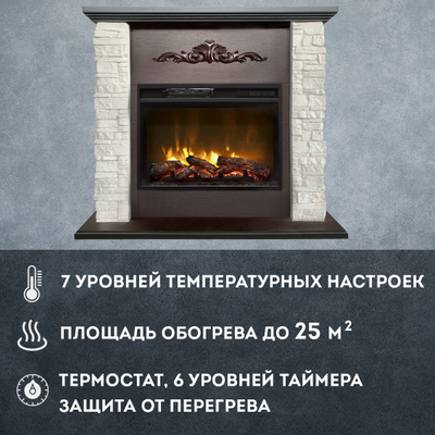 камин мальта