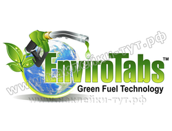Наклейка на авто с логотипом EnviroTabs. Тем, кто в бизнесе с GREENFOOTGLOBAL. Экономия топлива.