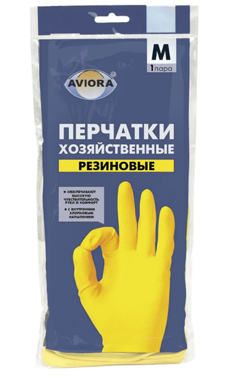 Перчатки хозяйственные, резиновые AVIORA р-р M