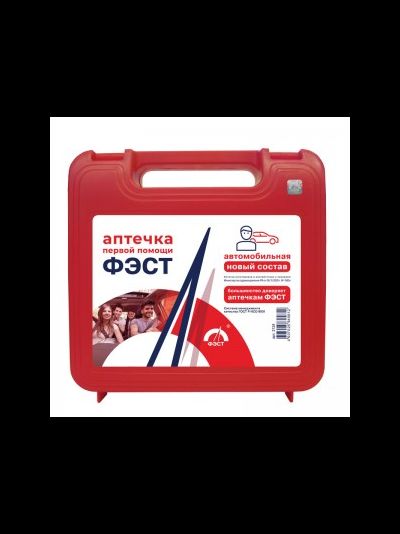 Аптечка автомобильная ФЭСТ приказ №1080 (для оказания первой помощи пострадавшим в дорожно-транспортных происшествиях)