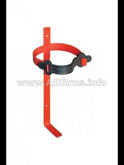 Кронштейн для огнетушителя 2 кг