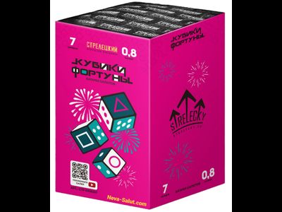 Салют КУБИКИ ФОРТУНЫ СТР0108007 СТРЕЛЕЦКИЙ
