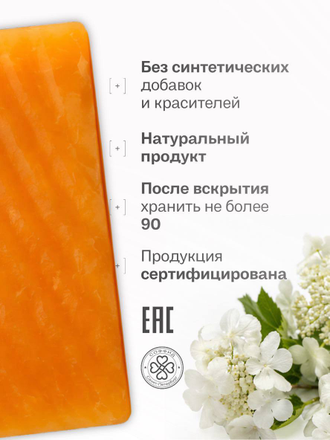 ТВЁРДОЕ МЫЛО ДЛЯ БЛЕСКА ШЕРСТИ СОБАК, 80 гр