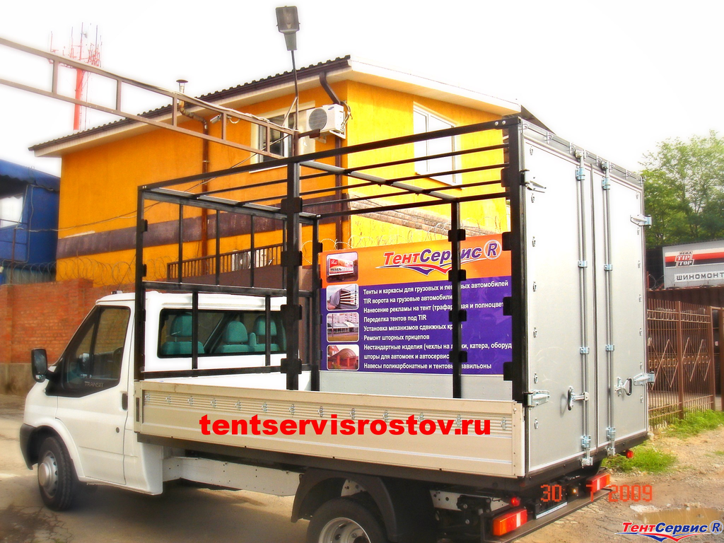 Каркас кузова автомобиля
