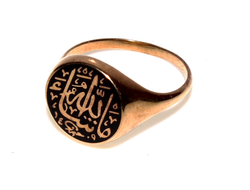 Мужской перстень с надписью на арабском "Ма ша Аллах" купить