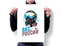 Плакат на 23 февраля №20