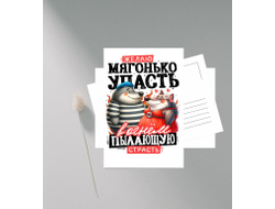 Открытка #21 на 23 февраля