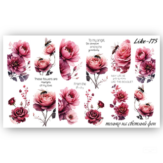 Слайдер-дизайн для ногтей LIKE-175