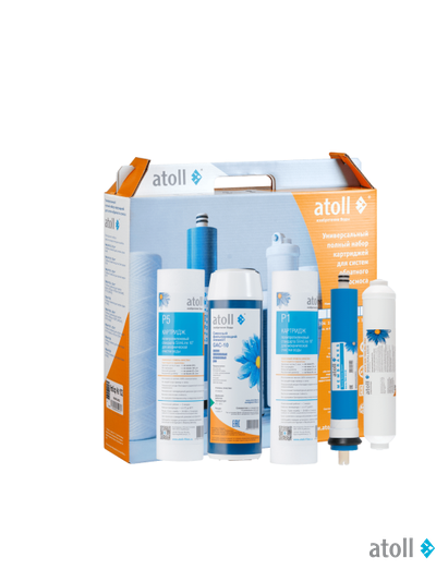 Набор картриджей atoll №102m STDA (для A-550m, A-560m)