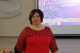 Заведующая ДК