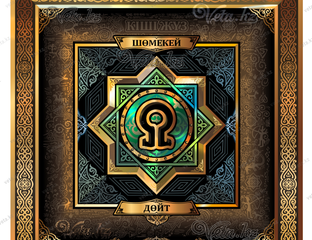 Түкті гей секс