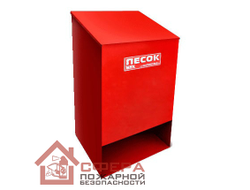 Ящик для песка ЯП 0,2 м