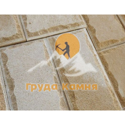 Ракушечник Гелинбатанский для цоколя